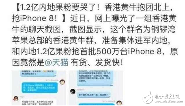 iphone8上市多少錢?iPhone8天貓首發(fā)搶購指南,iphone8全面屏外觀、配置升級(jí),國行價(jià)格破萬不是夢
