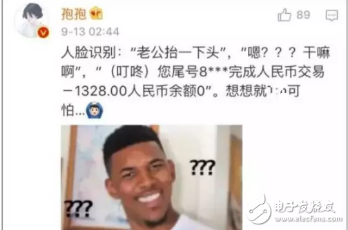蘋果新機人臉識別？然而吃瓜網(wǎng)友只注意到了iphonex忽略了小米note3