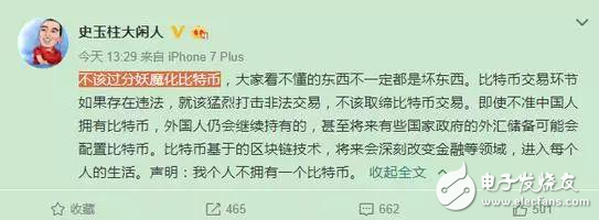 比特幣中國將關(guān)停？傳言中的封殺是真的嗎？比特幣在中國將何去何從？