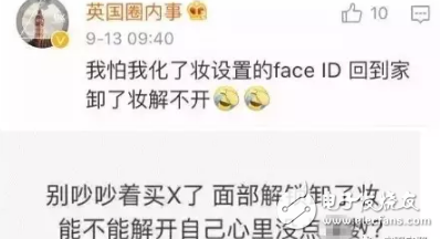 蘋果新機人臉識別iPhoneX發(fā)布會解鎖失敗蜜汁尷尬，屏下指紋解鎖才是正解？