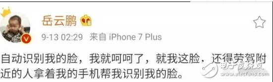 蘋果新機人臉識別iPhoneX發(fā)布會解鎖失敗蜜汁尷尬，屏下指紋解鎖才是正解？