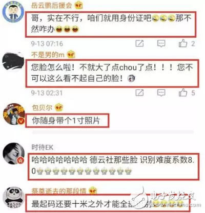 蘋果新機人臉識別iPhoneX發(fā)布會解鎖失敗蜜汁尷尬，屏下指紋解鎖才是正解？