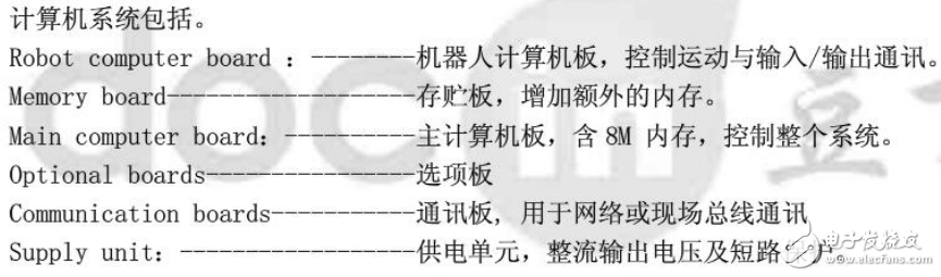 ABB工業(yè)機器人操作介紹及英文專業(yè)術(shù)語翻譯