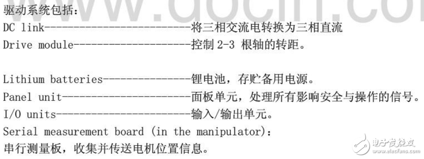 ABB工業(yè)機器人操作介紹及英文專業(yè)術(shù)語翻譯