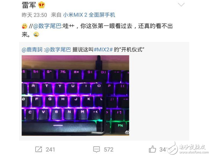 米粉派出讓雷總點贊的小米mix2真機(jī)圖片，手機(jī)與環(huán)境融為一體