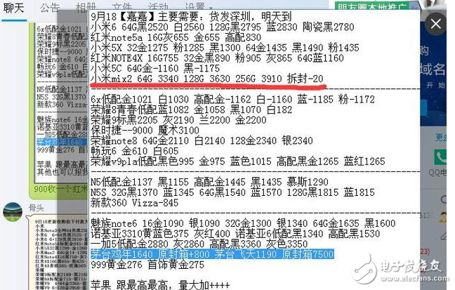 小米mix2評測：小米mix2真機(jī)上手顏值滿分！雷軍發(fā)飆現(xiàn)貨充足，打擊黃牛黨