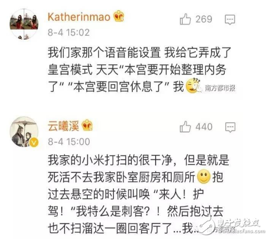 掃地機(jī)器人哪個(gè)牌子好？口碑最好的掃地機(jī)器人十大品牌你家是那個(gè)？這么萌蠢的掃地機(jī)器人你喜歡嗎