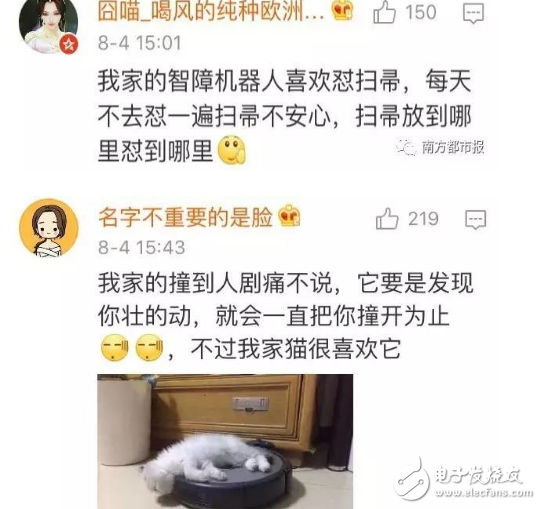 掃地機(jī)器人哪個(gè)牌子好？口碑最好的掃地機(jī)器人十大品牌你家是那個(gè)？這么萌蠢的掃地機(jī)器人你喜歡嗎