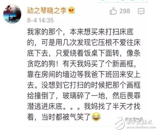 掃地機(jī)器人哪個(gè)牌子好？口碑最好的掃地機(jī)器人十大品牌你家是那個(gè)？這么萌蠢的掃地機(jī)器人你喜歡嗎