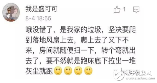 掃地機(jī)器人哪個(gè)牌子好？口碑最好的掃地機(jī)器人十大品牌你家是那個(gè)？這么萌蠢的掃地機(jī)器人你喜歡嗎