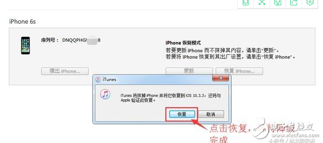 ios11發(fā)正式版!iOS11正式版上手體驗有bug,教你如果降級到iOS10.3.3
