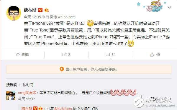 iPhone8怎么樣？iPhone8上市開售遇冷遭吐槽，沒有驚喜、驚嚇不斷出故障？