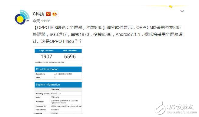 oppo首出全屏新機OPPOmix，懟上小米mix，火藥味十足！網友：“吃瓜群眾的小板凳已經準備好了，請開始你的表演”