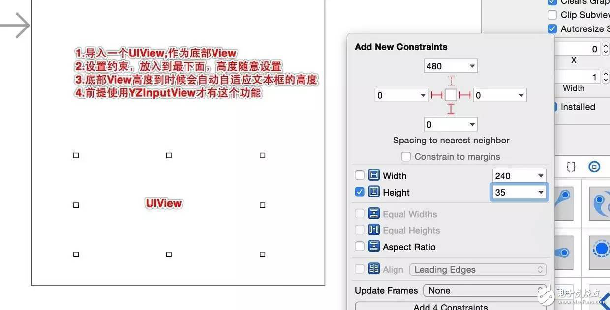 iOS實現(xiàn)微信輸入框效果