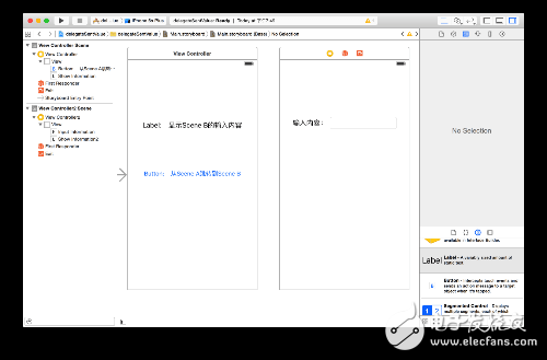 iOS開(kāi)發(fā)關(guān)于Delegate的案例分析