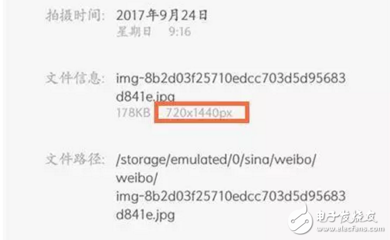 千元機全面屏?xí)r代要來?傳聞紅米5 Plus將首先搭載,千元機要霸屏了嗎?
