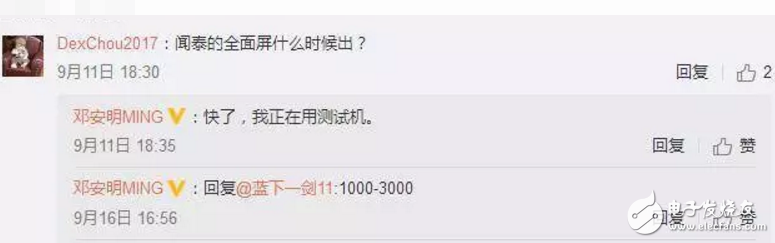 千元機全面屏?xí)r代要來?傳聞紅米5 Plus將首先搭載,千元機要霸屏了嗎?