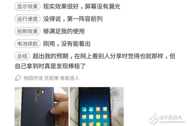 小米mix2評測;小米mix2怎么樣?來看看網(wǎng)友們怎么說:顏值高、配置強