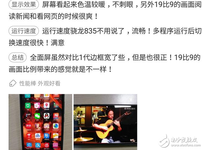 小米mix2評測;小米mix2怎么樣?來看看網(wǎng)友們怎么說:顏值高、配置強