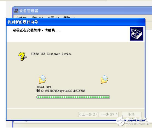 基于STM32的USB程序開(kāi)發(fā)筆記