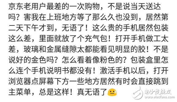 蘋果iPhone8曝出三大缺陷：不如國產(chǎn)華為、小米，只能依靠iPhoneX扭轉(zhuǎn)中國頹勢