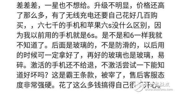 蘋果iPhone8曝出三大缺陷：不如國產(chǎn)華為、小米，只能依靠iPhoneX扭轉(zhuǎn)中國頹勢