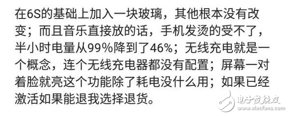 蘋果iPhone8曝出三大缺陷：不如國產(chǎn)華為、小米，只能依靠iPhoneX扭轉(zhuǎn)中國頹勢