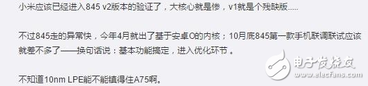 小米7什么時(shí)候上市？小米7強(qiáng)勢(shì)曝光：驍龍845預(yù)定+全面屏+無線充電，只要3000起