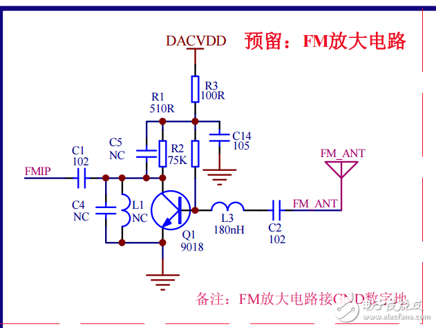 AC6904A帶FM收音藍(lán)牙耳機標(biāo)準(zhǔn)原理圖V1.3