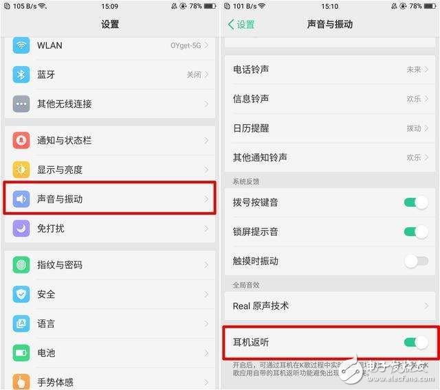 OPPOR11怎么樣？OPPOR11評(píng)測(cè)：OPPOR11兩大功能匯總，用了就離不開(kāi)