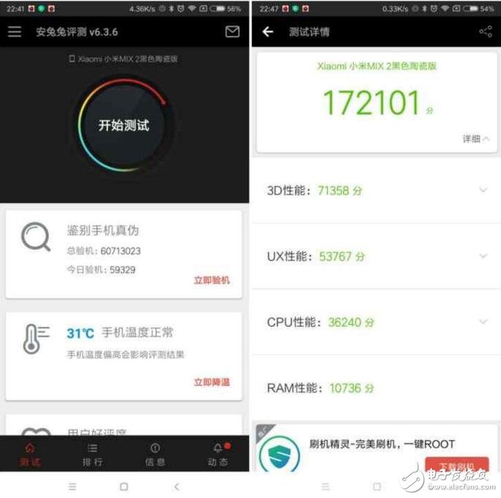 vivo x20評測：vivoX20與小米MIX2對比評測，全面屏旗艦你選誰？