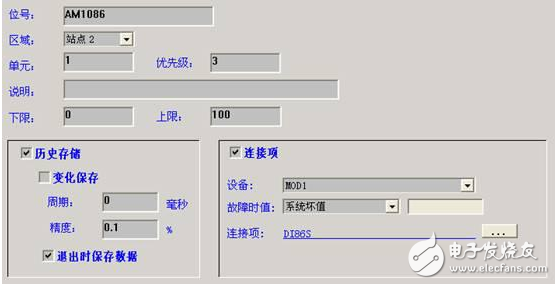 紫金橋組態(tài)軟件新的功能_運(yùn)行時(shí)組態(tài)