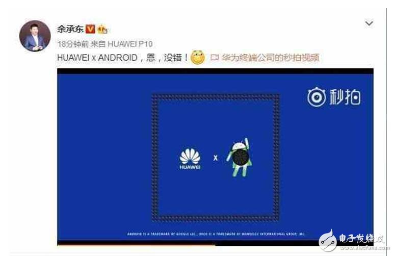 華為Mate10上市時(shí)間倒計(jì)時(shí)：發(fā)布會(huì)即將開始宣傳海報(bào)曝光，華為Mate10六大細(xì)節(jié)匯總