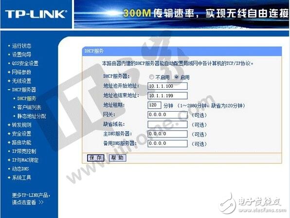 談?wù)劅o線路由器橋接如何解決家庭WiFi死角問題