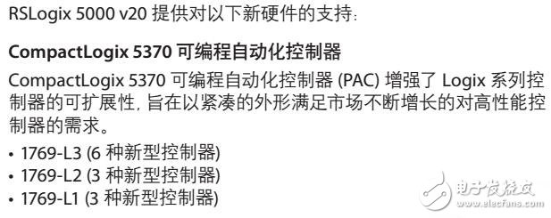 RSLogix? 5000可擴(kuò)展性及安全性設(shè)計(jì)