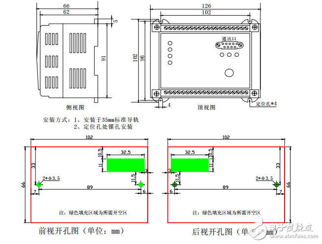 B002 DCM621低壓電動機(jī)保護(hù)用戶手冊V2.3