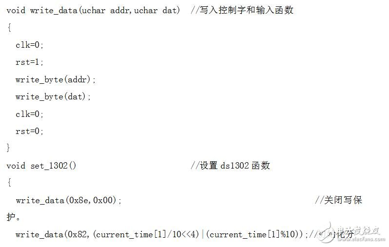 基于ds1302的數(shù)碼管時(shí)鐘程序，顯示時(shí)分秒