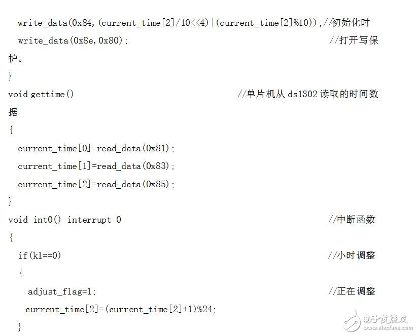 基于ds1302的數(shù)碼管時(shí)鐘程序，顯示時(shí)分秒