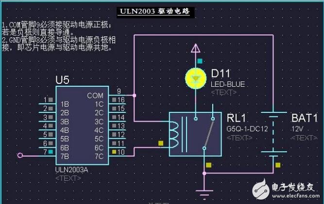 uln2003繼電器，ULN2003用于驅(qū)動(dòng)繼電器的電路