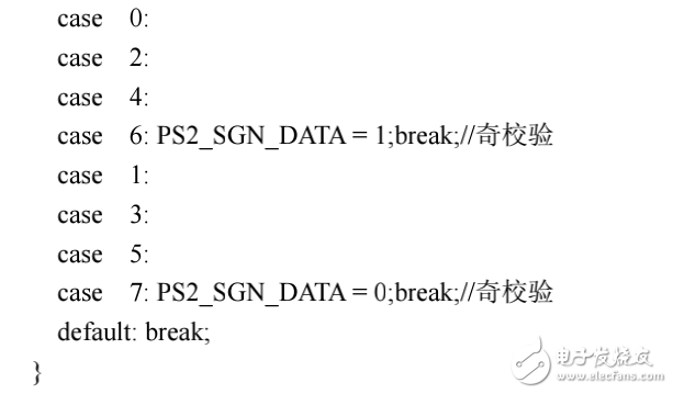 MCU驅(qū)動(dòng)PS2鍵盤