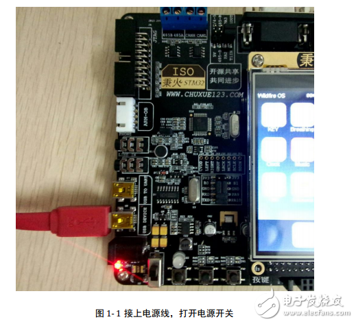 ISO-V3旗艦版用戶(hù)手冊(cè)