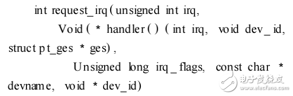 嵌入式Linux的中斷驅(qū)動(dòng)程序設(shè)計(jì)