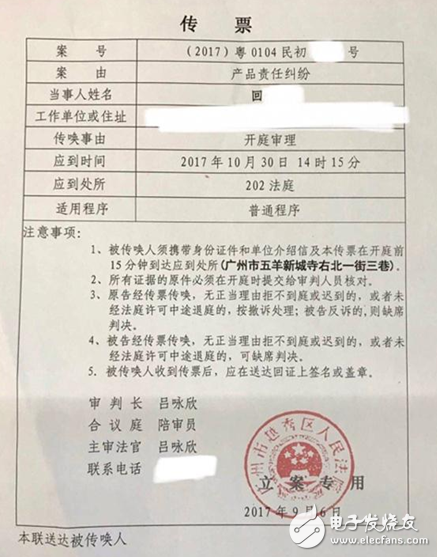 三星Note7爆炸案開庭,機(jī)主認(rèn)為三星涉嫌欺詐