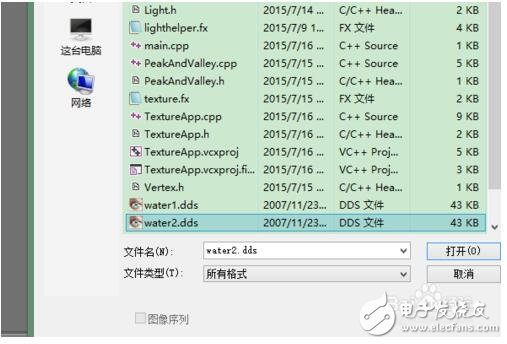 dds圖片，PS怎樣打開DDS圖片