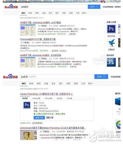 dds是什么文件，dds文件怎么打開