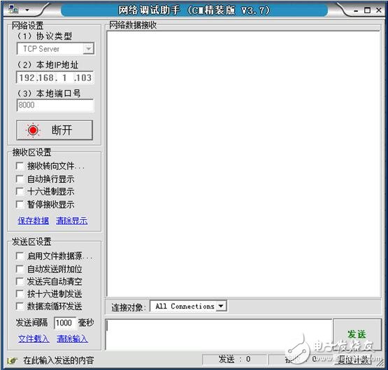 sim900a tcp，SIM900A與網(wǎng)絡(luò)調(diào)試助手進(jìn)行TCP收發(fā)通信