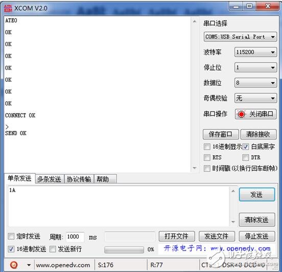 sim900a tcp，SIM900A與網(wǎng)絡(luò)調(diào)試助手進(jìn)行TCP收發(fā)通信