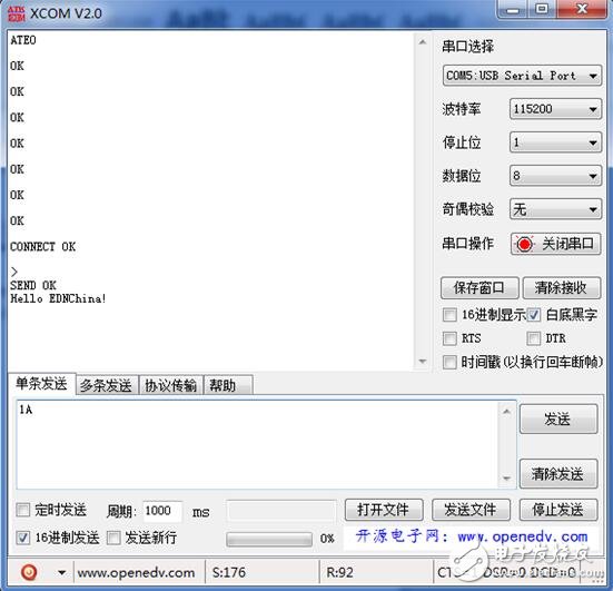 sim900a tcp，SIM900A與網(wǎng)絡(luò)調(diào)試助手進(jìn)行TCP收發(fā)通信