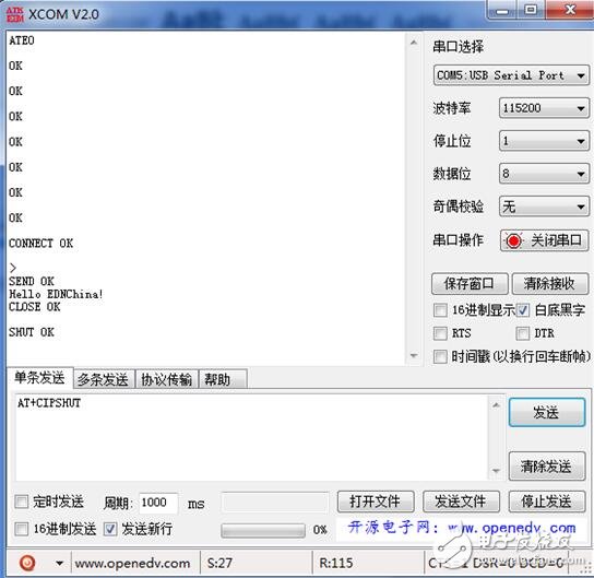 sim900a tcp，SIM900A與網(wǎng)絡(luò)調(diào)試助手進(jìn)行TCP收發(fā)通信