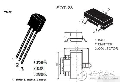 兩個(gè)9014三極管簡易開關(guān)電路分析